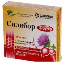 Silibor Forte 20 tablets 70mg Silimarin Hepatic steatosis Силибор 