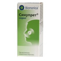 Sinupret syrup 100ml Cought treatment Синупрет сироп