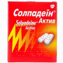SOLPADEINE Active 12 tablets Paracetamol 500mg + Caffeine 65mg Pain killer Солпадеин Актив 