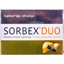 SORBEX DUO 20 capsules 270mg cleansing and eliminating toxins Сорбекс Дуо