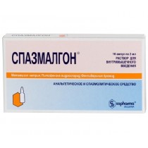 Spazmalgon Spasmalgon solution 10 ampoules 2ml pain relief Спазмалгон 