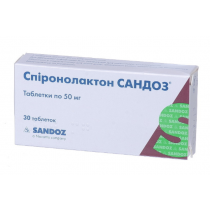 Spironolactone 30 tabl 50mg SPIRONOLACTONUM Спиронолактон