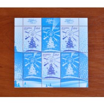 Stamp Belarus Happy New Year 2006 6 stamps block Sheetlet 6V MNH