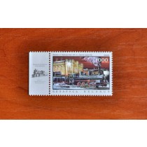 Belarus Railway station in Bresz Stamp 2006 MNH