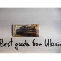 Ukrainian Locomotives ВЛ41 Railway Stamp Ukraine 2009