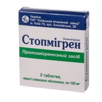 Stopmigraine 3 tablets 100mg Sumatriptan Стопмигрен  Stop Migrain Headache