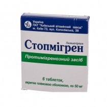 Stopmigraine 6 tablets 50mg Sumatriptan Стопмигрен  Stop Migrain Headache