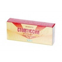 Stoptussin 20 tablets Dry Cough Стоптуссин 