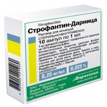 Strophanthin Darnitsa injection solution 10 ampl 1ml 0,025% Strophanthinum Строфантин Дарница