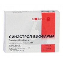 Synesterol Biopharma inject. solut. 10 ampl 0,1% 1ml Hexestrole Синэстрол 