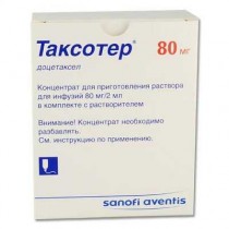 Taxotere infusion concentrate 4ml 80mg docetaxel Cancer treatment Таксотер