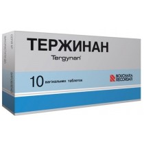 Tergynan 6 & 10 vaginal tablets Тержинан