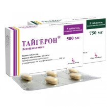 Tigeron 5 tabl 500 mg 750 mg LEVOFLOXACINUM Тайгерон 