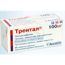 Trental 60 tablets 100mg Pentoxifylline Pentoxifyllinum Трентал 