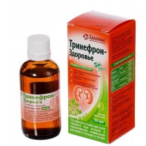Trinefronoral drops 50ml & 100ml Тринефрон Anti cystitis