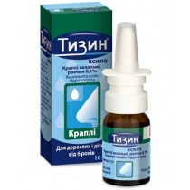 Tyzine Xylo nose drops 10ml 0,1% / 0,05% Xylometazoline Running nose Тизин Ксило