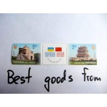 Ukraine China architectural monuments Stamp Ukraine 2009 2 stamps
