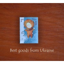Gapchinska Leo Zodiacal sign Stamp Ukraine 2008