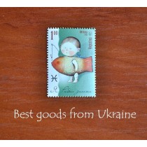 Gapchinska Pisces Zodiacal sign Stamp Ukraine 2008 