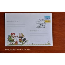 EASTER Envelope Ukraine sealed in Kriviy Rig 2010