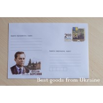 Evgeny Bereznyak Envelope Ukraine 2014 Євген Березняк 1914 - 2013