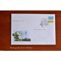 65 ANN of VICTORY IN GP WAR Envelope Ukraine 2010 FDC sealed Mykolayiv