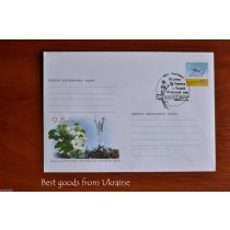 65 ANN of VICTORY IN GP WAR envelope Ukraine 2010 FDC sealed Sevastopol'