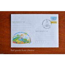 International Children's Day Envelope Ukraine 2010 FDC sealed in Kyiv