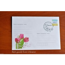 MARCH 8 Envelope Ukraine FDC 2006 sealed in Pavlograd