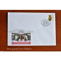 Pharmacy Gajewski and Popovsky 130 ANN Envelope Ukraine 2008 FDC sealed Odesa