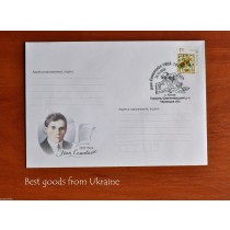 Ivan Semivolos Envelope Ukraine FDC 2009 sealed Kvitki village
