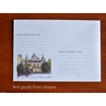 Lutsk Kostel Petra and Pavla Envelope Ukraine 2010