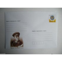 MIKOLA ANTIPENKO Envelope Ukraine 2011