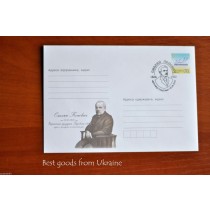 OMELYAN POPOVICH Envelope Ukraine FDC 2006 sealed in Chernivtsi