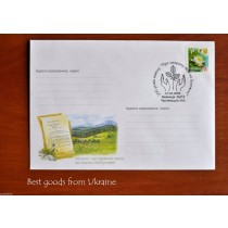 100 ANN law protections of Bukovina's forests Envelope Ukraine 2006