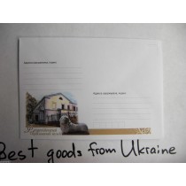 FEODOSIA LOCAL HISTORY MUSEUM Envelope postal Ukraine 2011