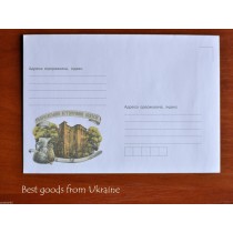 Kharkiv Historical Museum Envelope Ukraine 2010 Kharkov