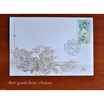 Happy New Year envelope Ukraine premier jour  FDC 2008