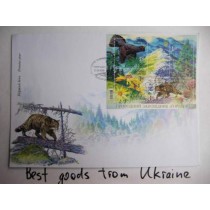 NATURAL RESERVE GORGANI envelope Ukrain premier jour FDC 2009