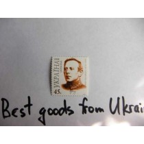 Simon Petlyura stamp Ukraine History 2004