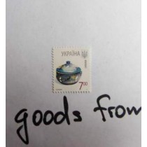 Standart Post Mark TUREEN Stamp Ukraine MNH 2011