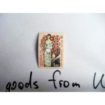 BATURIN TRAGEDY stamp Ukraine 2008