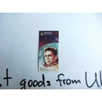 Georgiy Beregovoy ( YANUKOVICH FRIEND ) Stamp Ukraine 2011 MNH