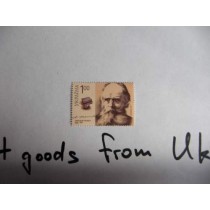 Potebnya Oleksandr stamp Ukraine 2010