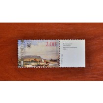 TARAS SCHEVCHENKO Stamp Ukraine MNH Ukrainian 2011