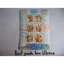 Stamp Ukraine 2004 Ukrainian folk Costumes 6 in block MNH