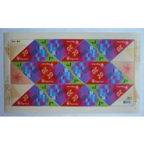 Stamp Ukraine 2011 20 ANN of COMMONWEALTH COMMUNIC INDUSTRY sheetlet 12V MNH 