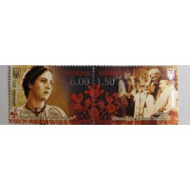 75 ANN of OPERA NATALKA POLTAVKA Stamp Ukraine 2v coupling MNH 2011