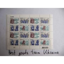 Stamp block HISTORY OF UKRAINIAN ARMY 2010 Sheetlet 16V MNH 
