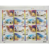 Stamp Ukraine block UEFA EURO 2012 UKRAINIAN CITIES 16 V stamps MNH 2012